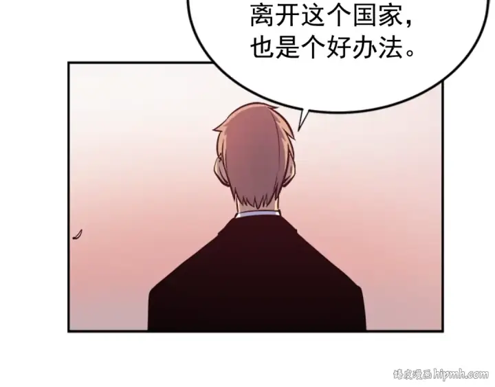 漫画《我独自升级》第34话 和黑暗一样强大第216张图