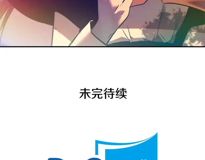 漫画《我独自升级》第34话 和黑暗一样强大第225张图