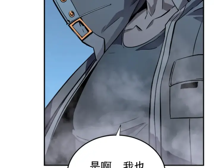 漫画《我独自升级》第34话 和黑暗一样强大第23张图