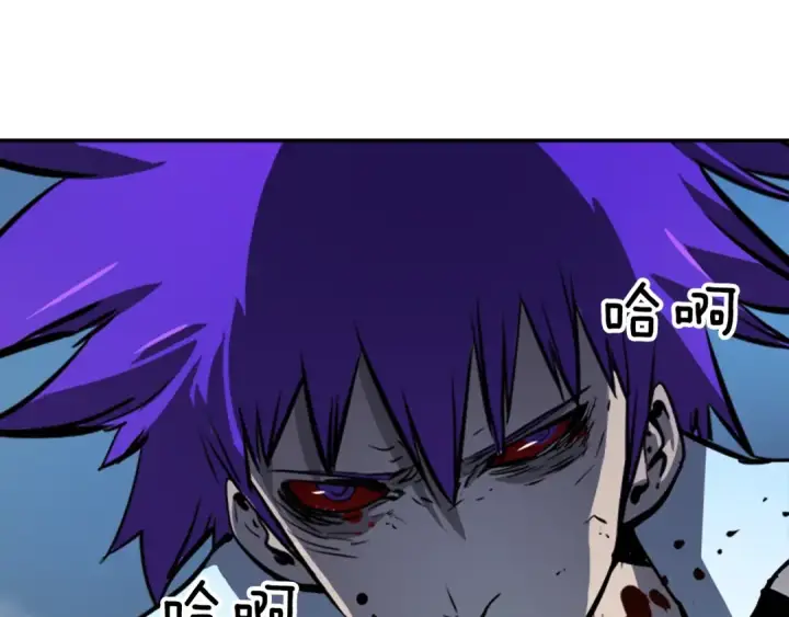 漫画《我独自升级》第34话 和黑暗一样强大第25张图