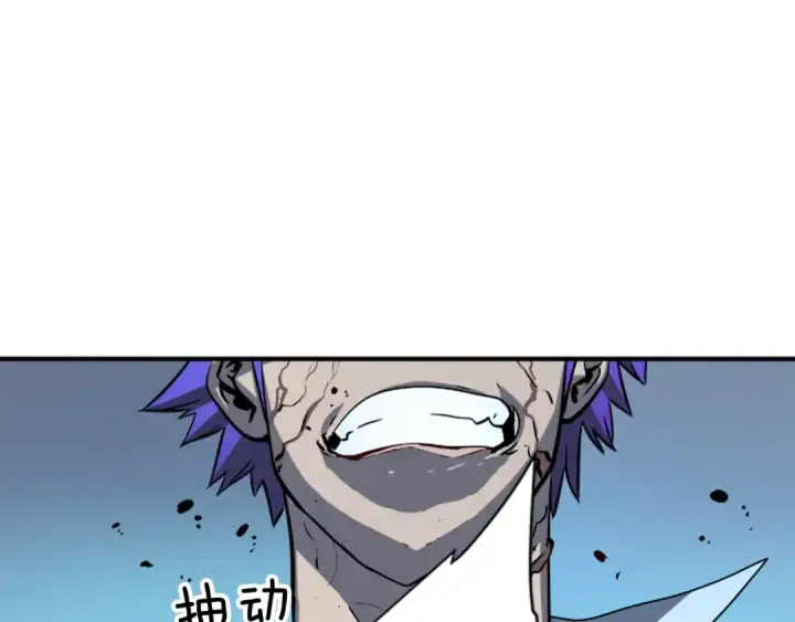 漫画《我独自升级》第34话 和黑暗一样强大第27张图