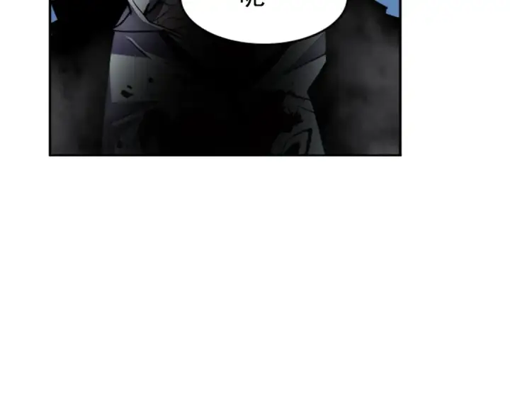 漫画《我独自升级》第34话 和黑暗一样强大第39张图