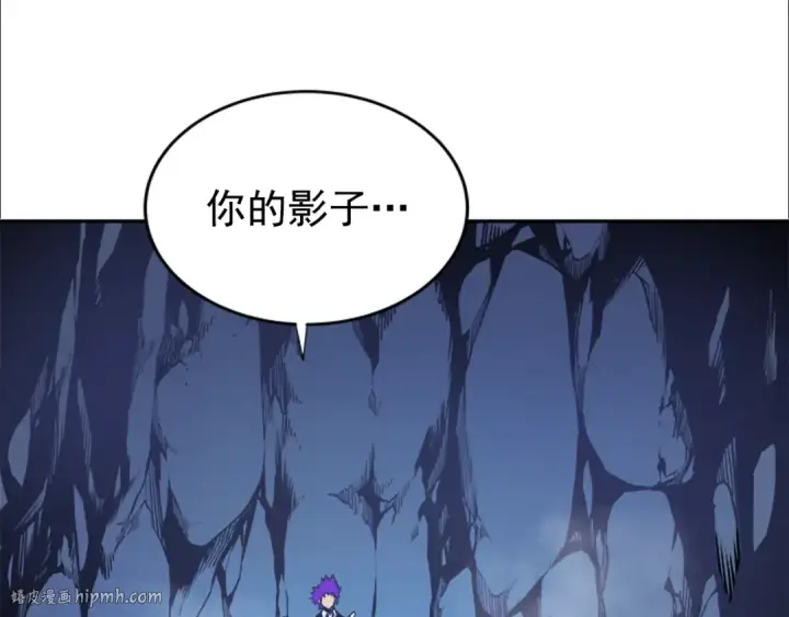 漫画《我独自升级》第34话 和黑暗一样强大第40张图