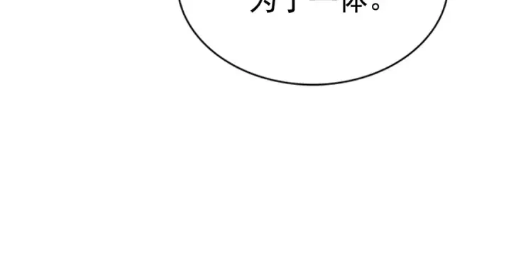 漫画《我独自升级》第34话 和黑暗一样强大第43张图