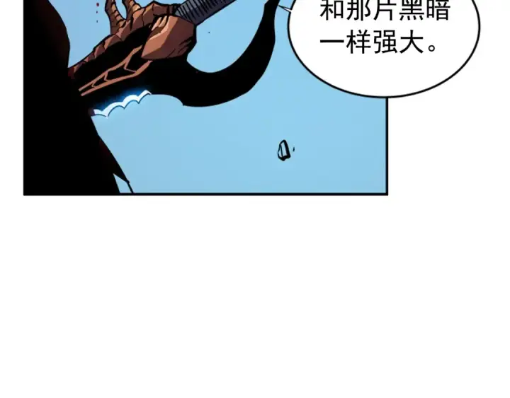 漫画《我独自升级》第34话 和黑暗一样强大第45张图