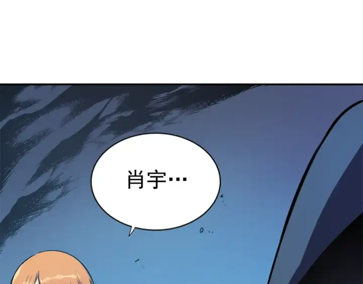 漫画《我独自升级》第34话 和黑暗一样强大第54张图