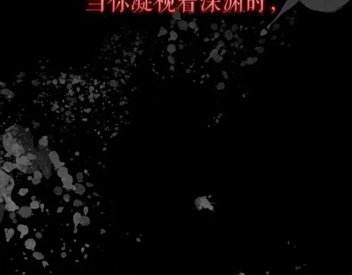 漫画《我独自升级》第34话 和黑暗一样强大第6张图