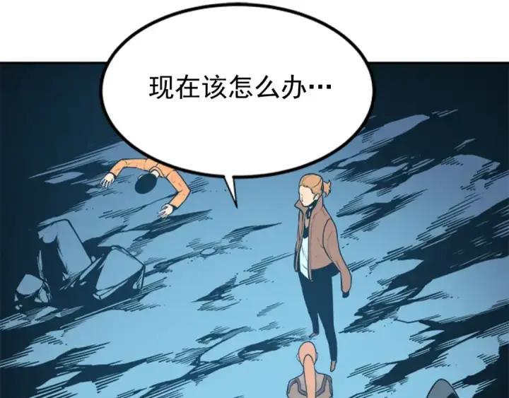 漫画《我独自升级》第34话 和黑暗一样强大第60张图