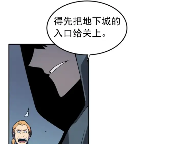 漫画《我独自升级》第34话 和黑暗一样强大第62张图