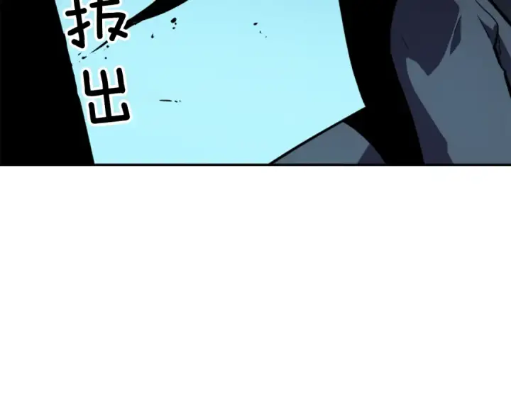 漫画《我独自升级》第34话 和黑暗一样强大第68张图