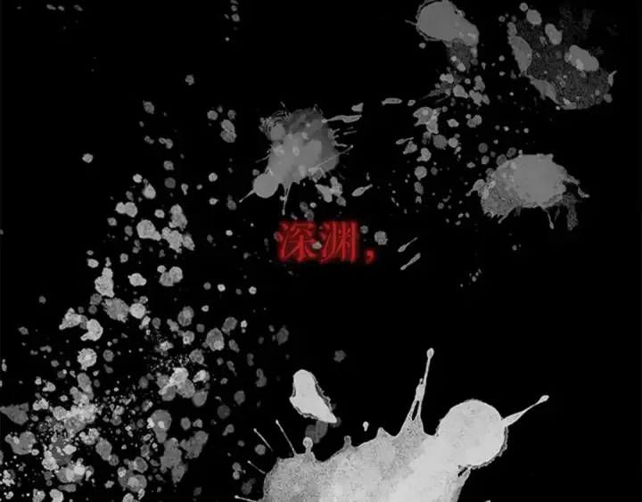 漫画《我独自升级》第34话 和黑暗一样强大第7张图
