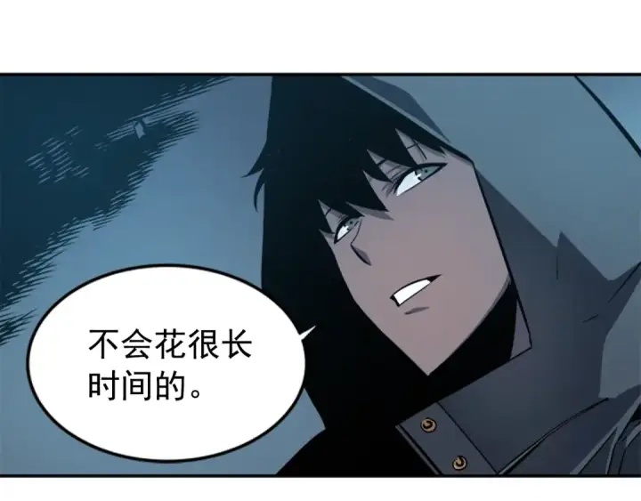 漫画《我独自升级》第34话 和黑暗一样强大第77张图
