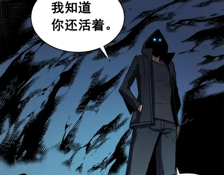 漫画《我独自升级》第34话 和黑暗一样强大第81张图