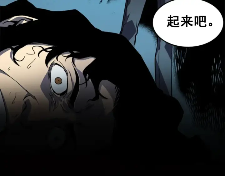 漫画《我独自升级》第34话 和黑暗一样强大第82张图