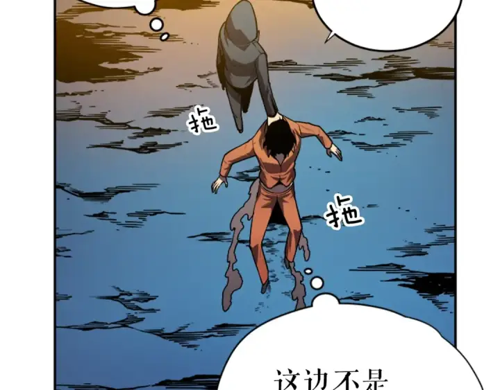 漫画《我独自升级》第34话 和黑暗一样强大第92张图