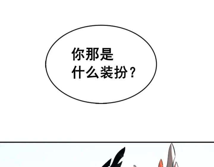 漫画《我独自升级》第35话 待遇优厚的组团第107张图