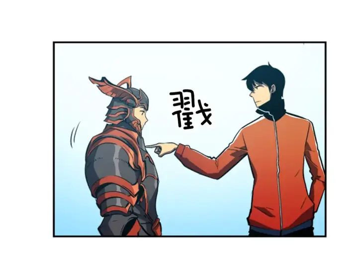 漫画《我独自升级》第35话 待遇优厚的组团第111张图