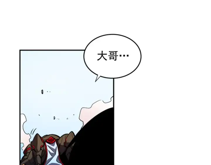 漫画《我独自升级》第35话 待遇优厚的组团第117张图