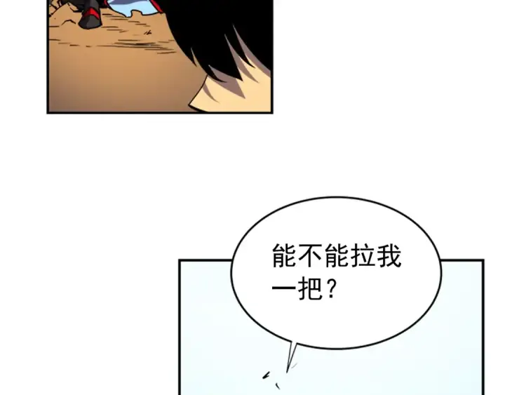 漫画《我独自升级》第35话 待遇优厚的组团第118张图