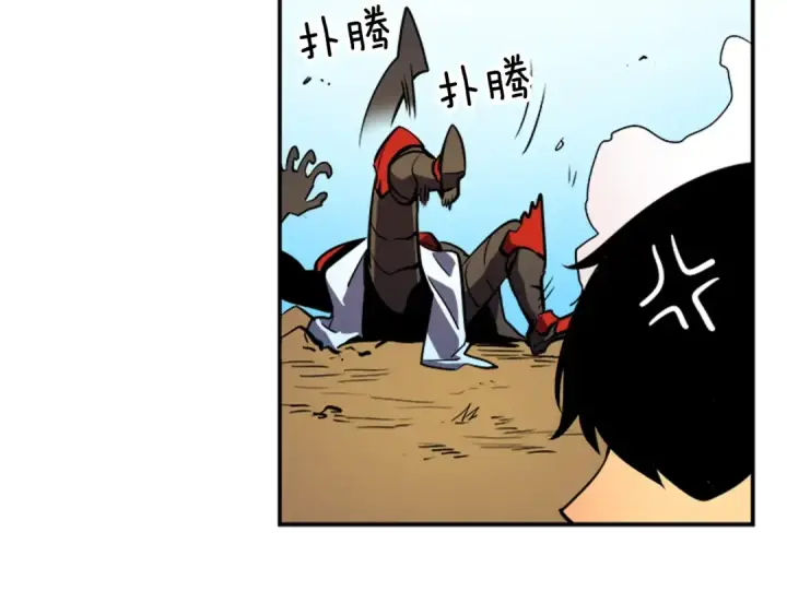 漫画《我独自升级》第35话 待遇优厚的组团第119张图
