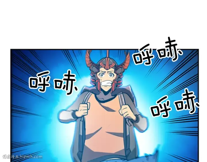 漫画《我独自升级》第35话 待遇优厚的组团第136张图