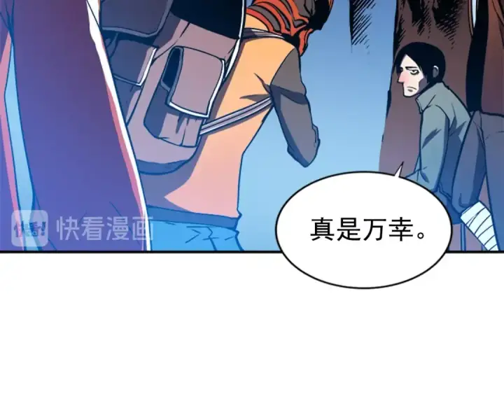 漫画《我独自升级》第35话 待遇优厚的组团第139张图
