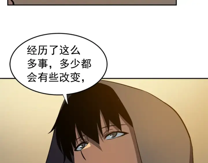 漫画《我独自升级》第35话 待遇优厚的组团第14张图
