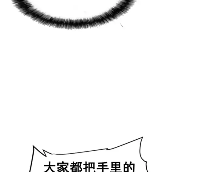漫画《我独自升级》第35话 待遇优厚的组团第173张图