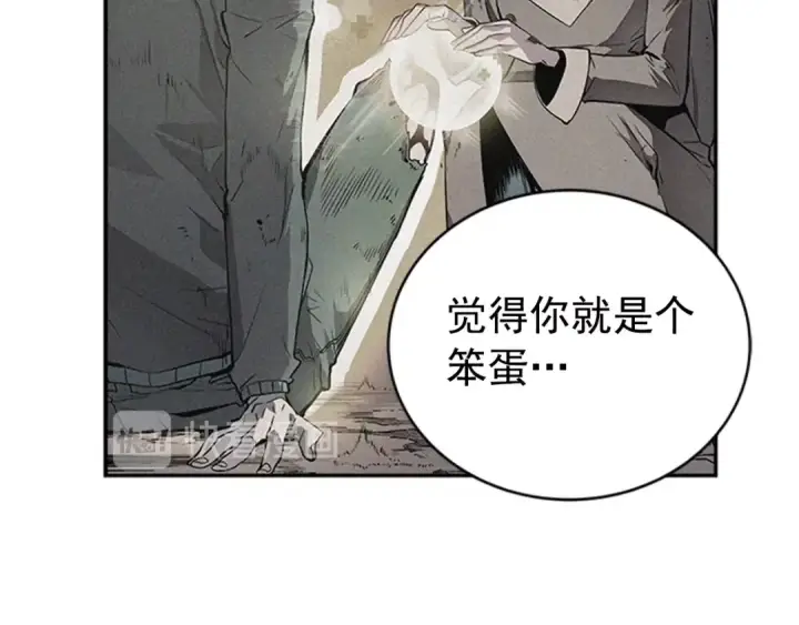 漫画《我独自升级》第35话 待遇优厚的组团第27张图