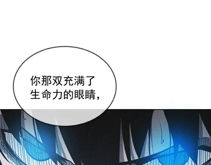 漫画《我独自升级》第35话 待遇优厚的组团第31张图