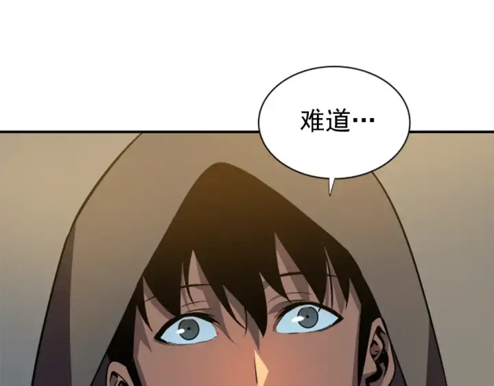 漫画《我独自升级》第35话 待遇优厚的组团第39张图