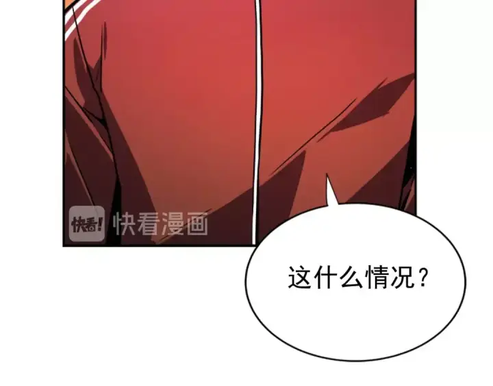 漫画《我独自升级》第35话 待遇优厚的组团第70张图