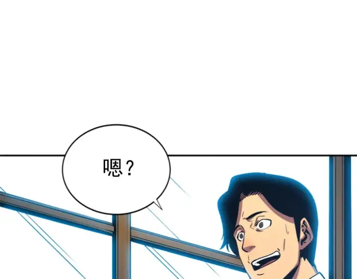漫画《我独自升级》第36话 转职任务？第161张图
