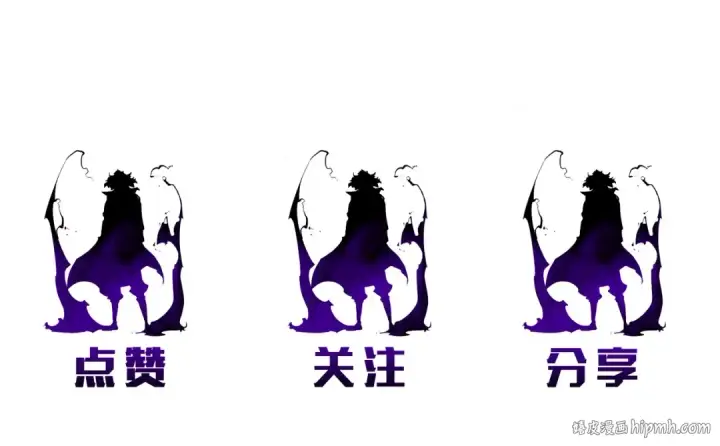 漫画《我独自升级》第36话 转职任务？第169张图