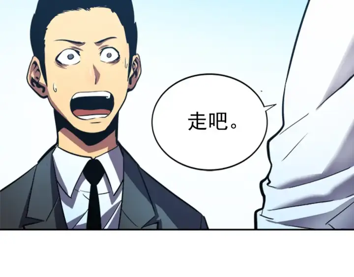 漫画《我独自升级》第36话 转职任务？第35张图