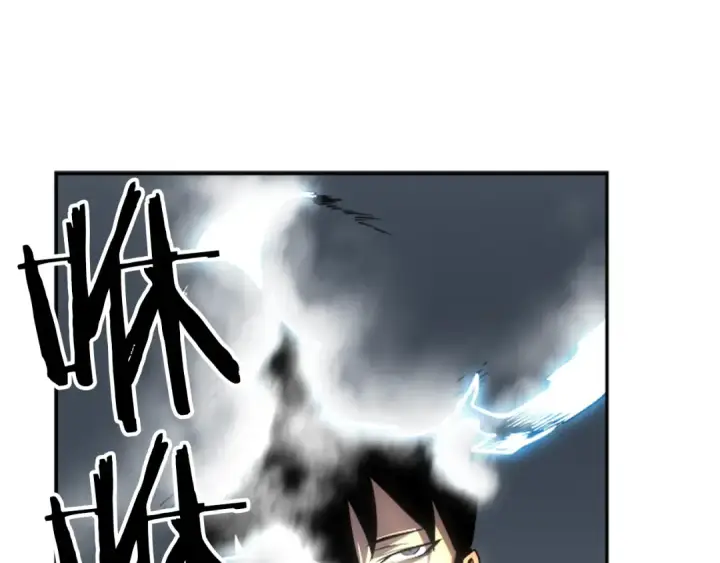 漫画《我独自升级》第36话 转职任务？第43张图