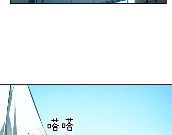 漫画《我独自升级》第36话 转职任务？第5张图