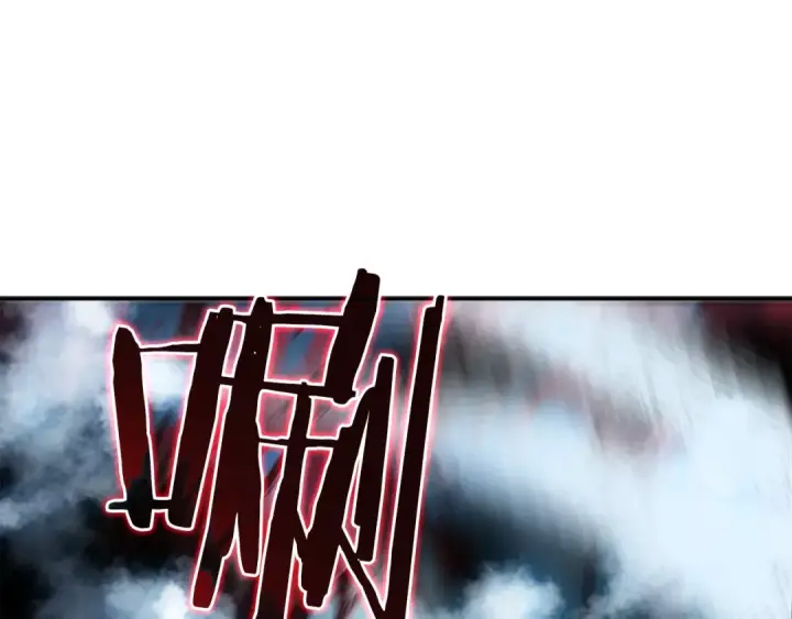 漫画《我独自升级》第36话 转职任务？第57张图