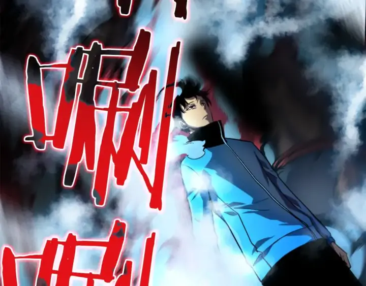 漫画《我独自升级》第36话 转职任务？第58张图