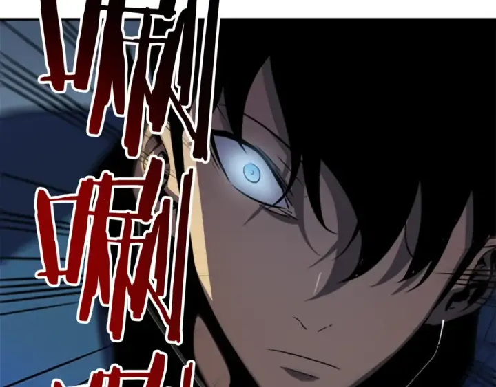 漫画《我独自升级》第36话 转职任务？第83张图