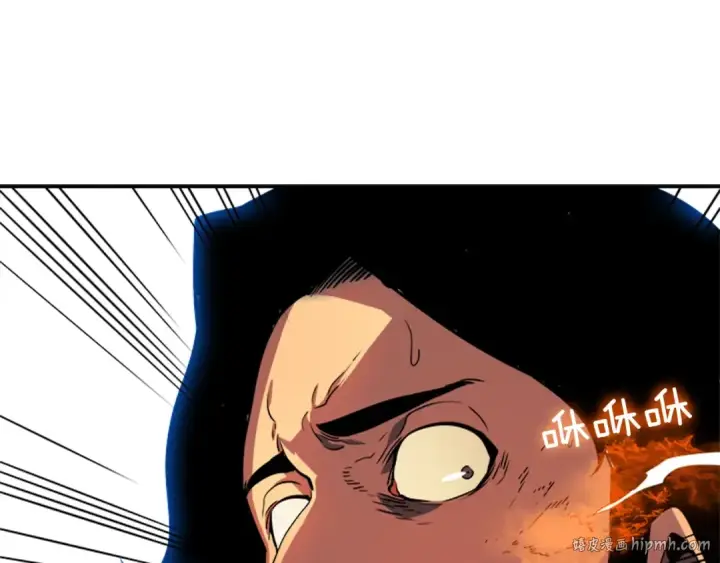 漫画《我独自升级》第37话 转职游戏第104张图