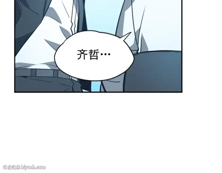 漫画《我独自升级》第37话 转职游戏第112张图