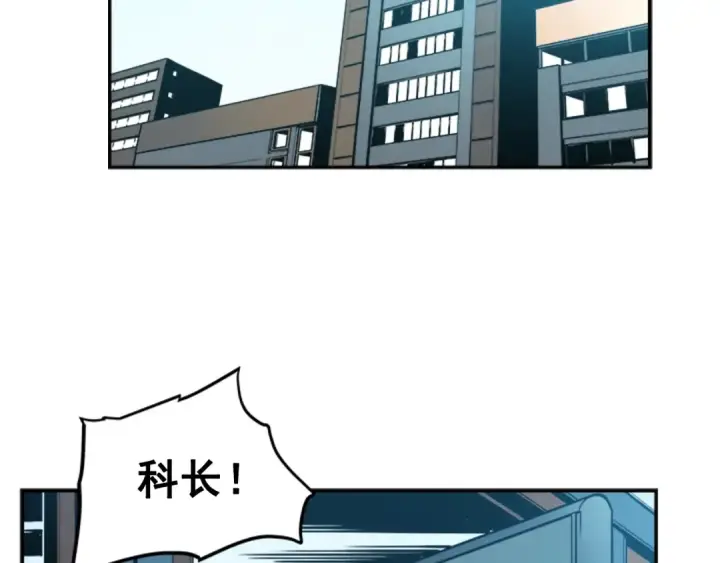 漫画《我独自升级》第37话 转职游戏第123张图