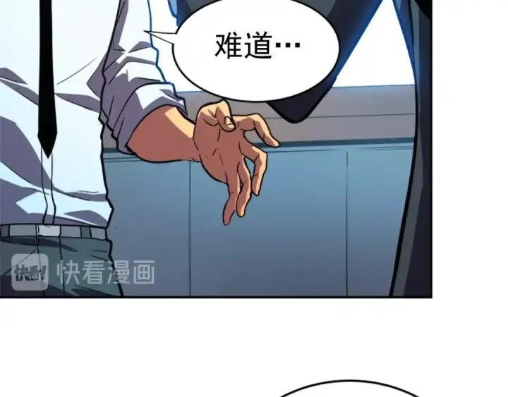 漫画《我独自升级》第37话 转职游戏第129张图