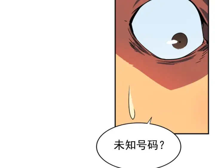 漫画《我独自升级》第37话 转职游戏第137张图