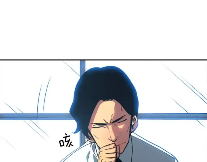 漫画《我独自升级》第37话 转职游戏第22张图