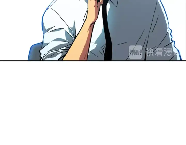 漫画《我独自升级》第37话 转职游戏第23张图