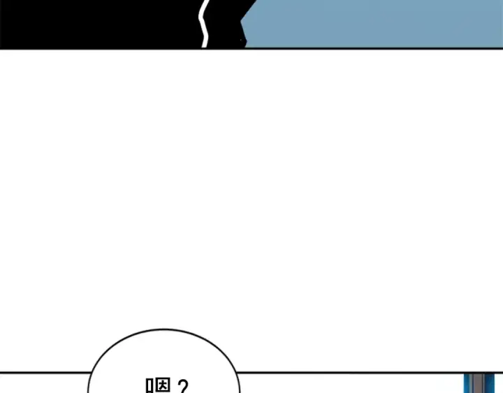 漫画《我独自升级》第37话 转职游戏第3张图