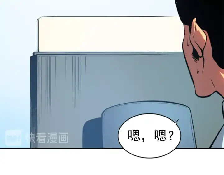 漫画《我独自升级》第37话 转职游戏第42张图