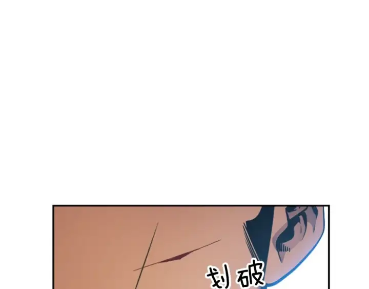 漫画《我独自升级》第37话 转职游戏第43张图